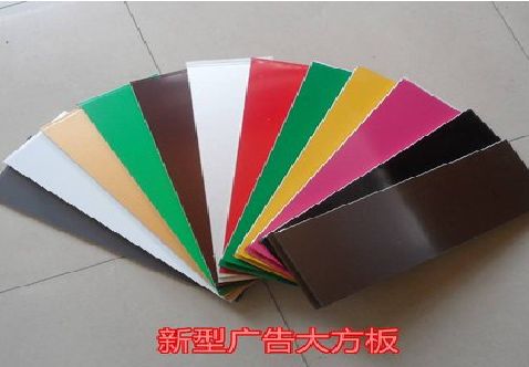 南漳大方板和铝塑板的区别在哪里？
