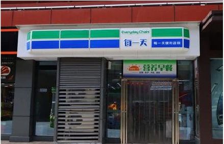 南漳便利店招牌如何设计？