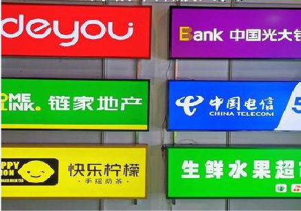 南漳什么是3M店面门头招牌？