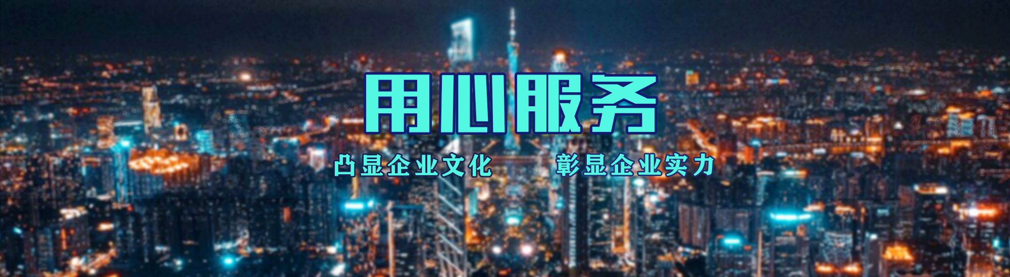 南漳店面门头招牌.