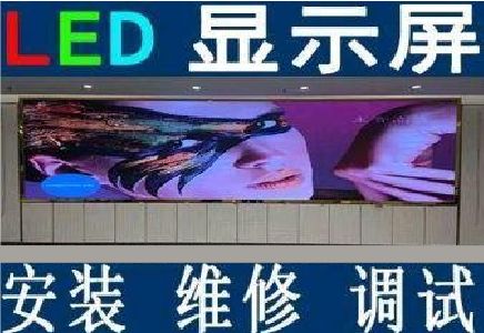 南漳LED炫彩屏招牌的优势及应用