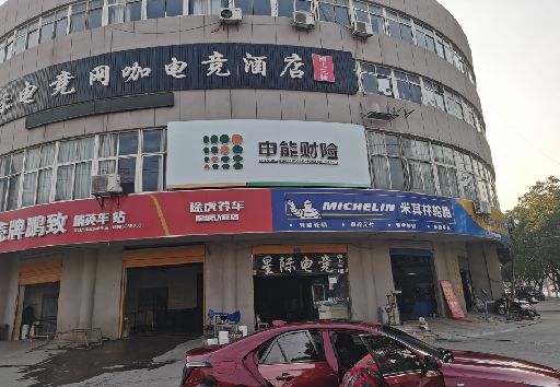 南漳发光字招牌安装流程。