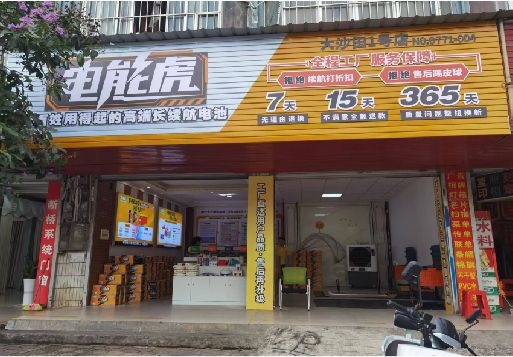 南漳彩钢扣板门头