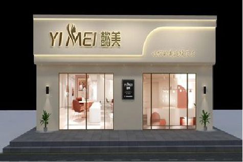 南漳美容院招牌如何设计才能脱颖而出？