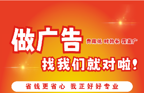 南漳如何提高门头广告设计制作效果？