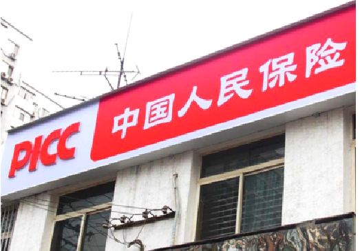 南漳连锁店招牌常见的几种制作材质。