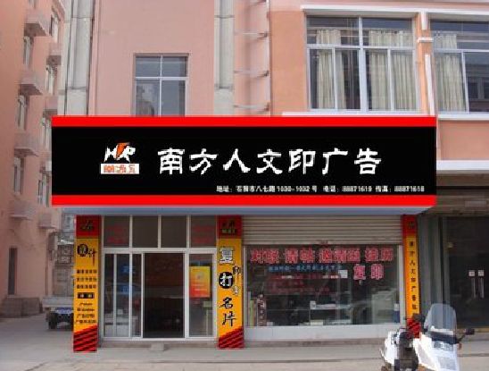 南漳广告招牌系统管理的关键。