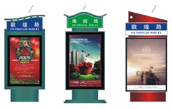 南漳户外广告灯箱设计的特点。