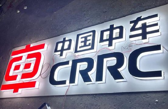 南漳招牌发光字的制作