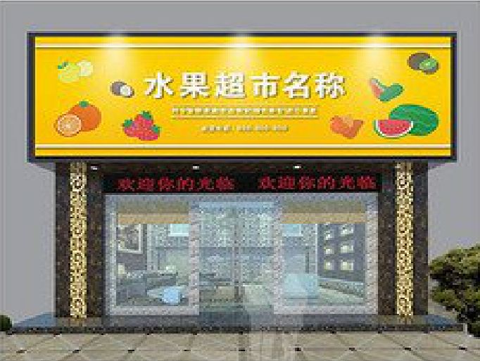 南漳门头牌匾制作厂家应该注意什么？