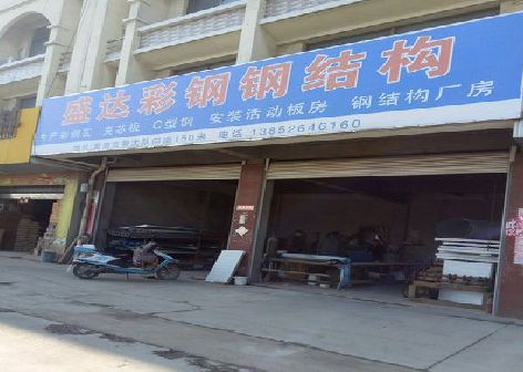 南漳喷绘招牌制作中，需注意的问题？