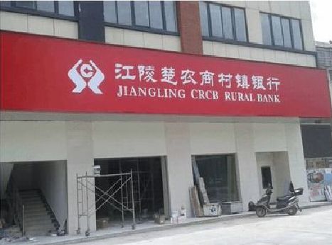 南漳广告招牌制作的文化体系是什么？