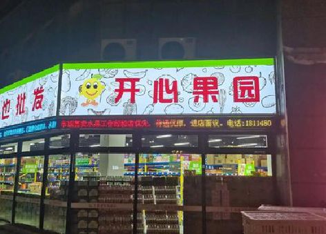 南漳门头广告灯箱制作小常识。