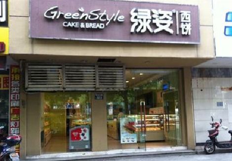 南漳门头招牌设计小技巧。